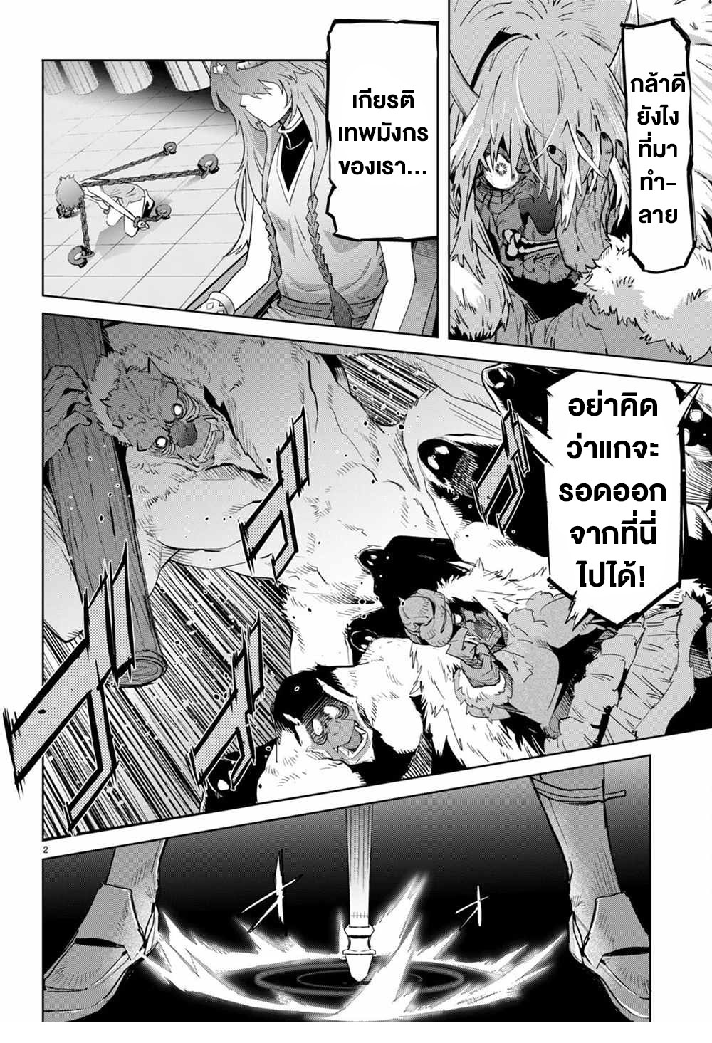 04502