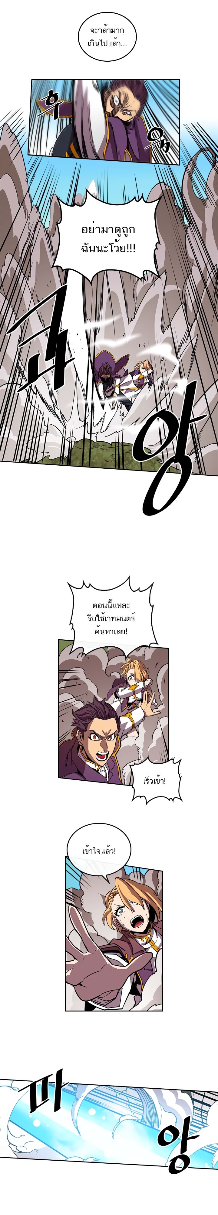 A Returner s Magic Should Be Special 27 6 godcat manga