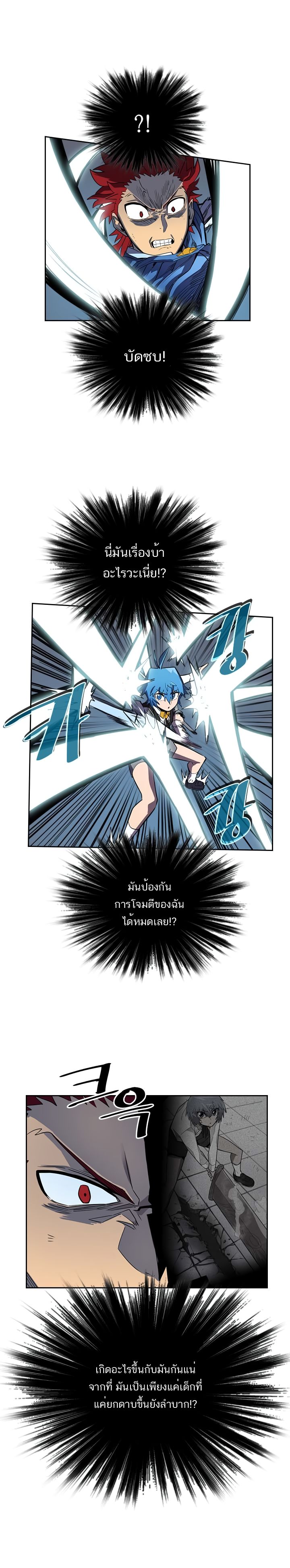 A Returner s Magic Should Be Special 32 10 godcat manga