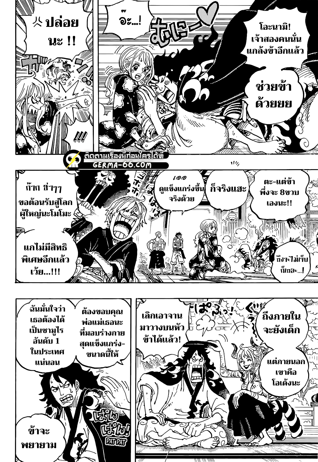 One Piece11