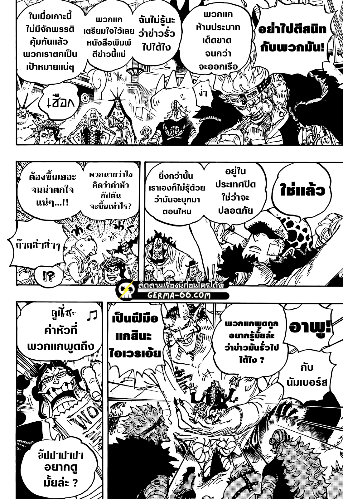 One Piece14
