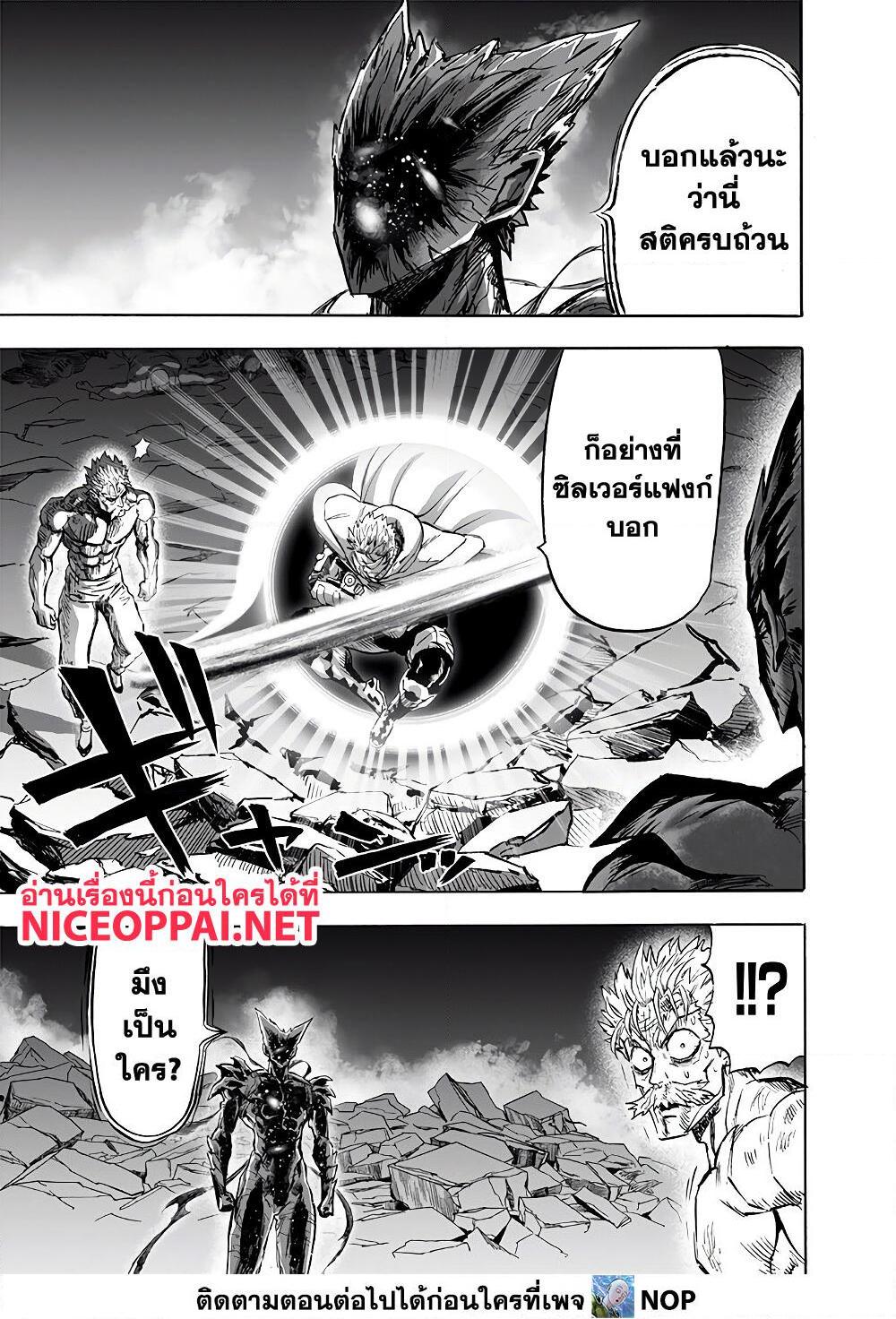 One Punch Man06