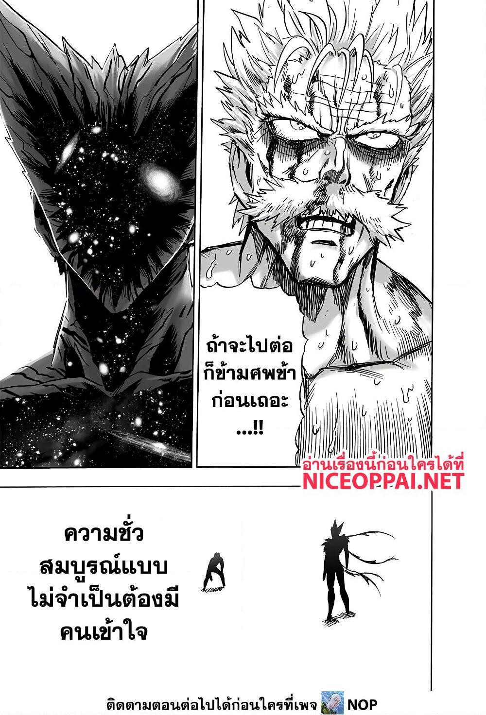 One Punch Man12