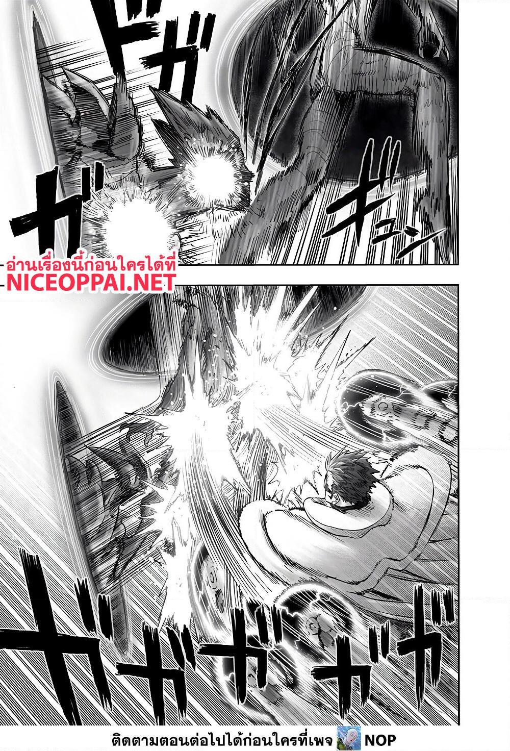 One Punch Man21