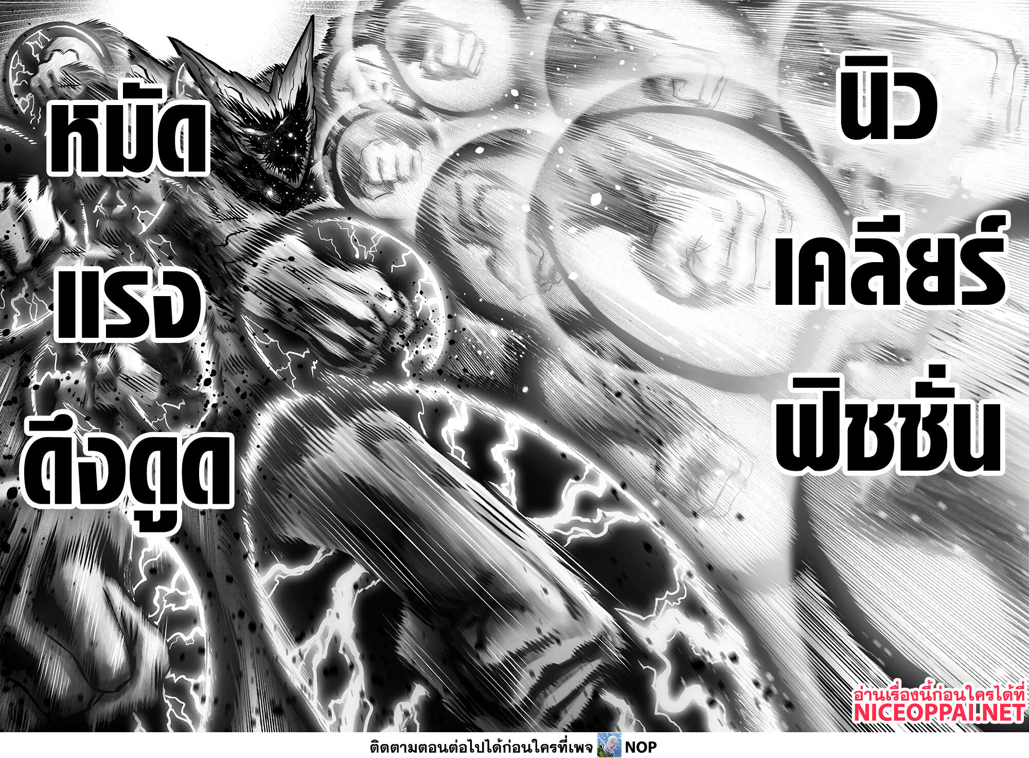 One Punch Man24