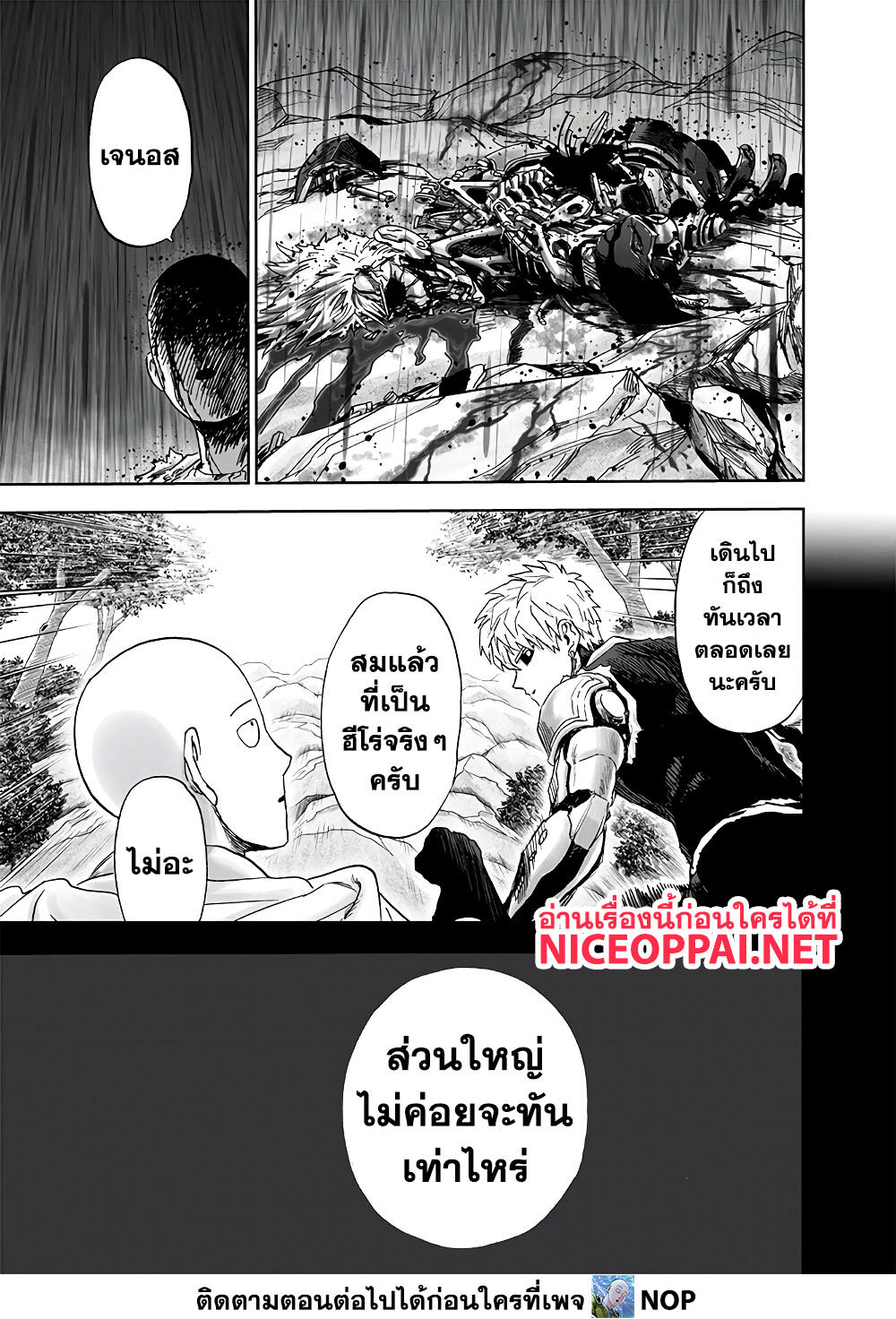 One Punch Man37