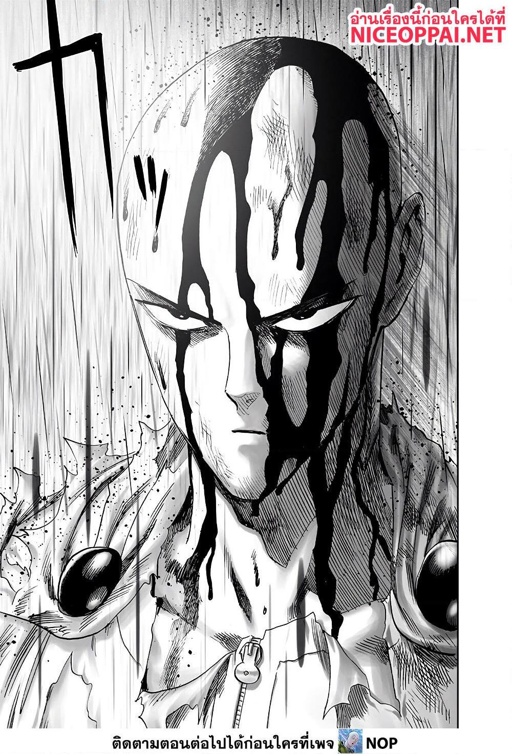 One Punch Man39