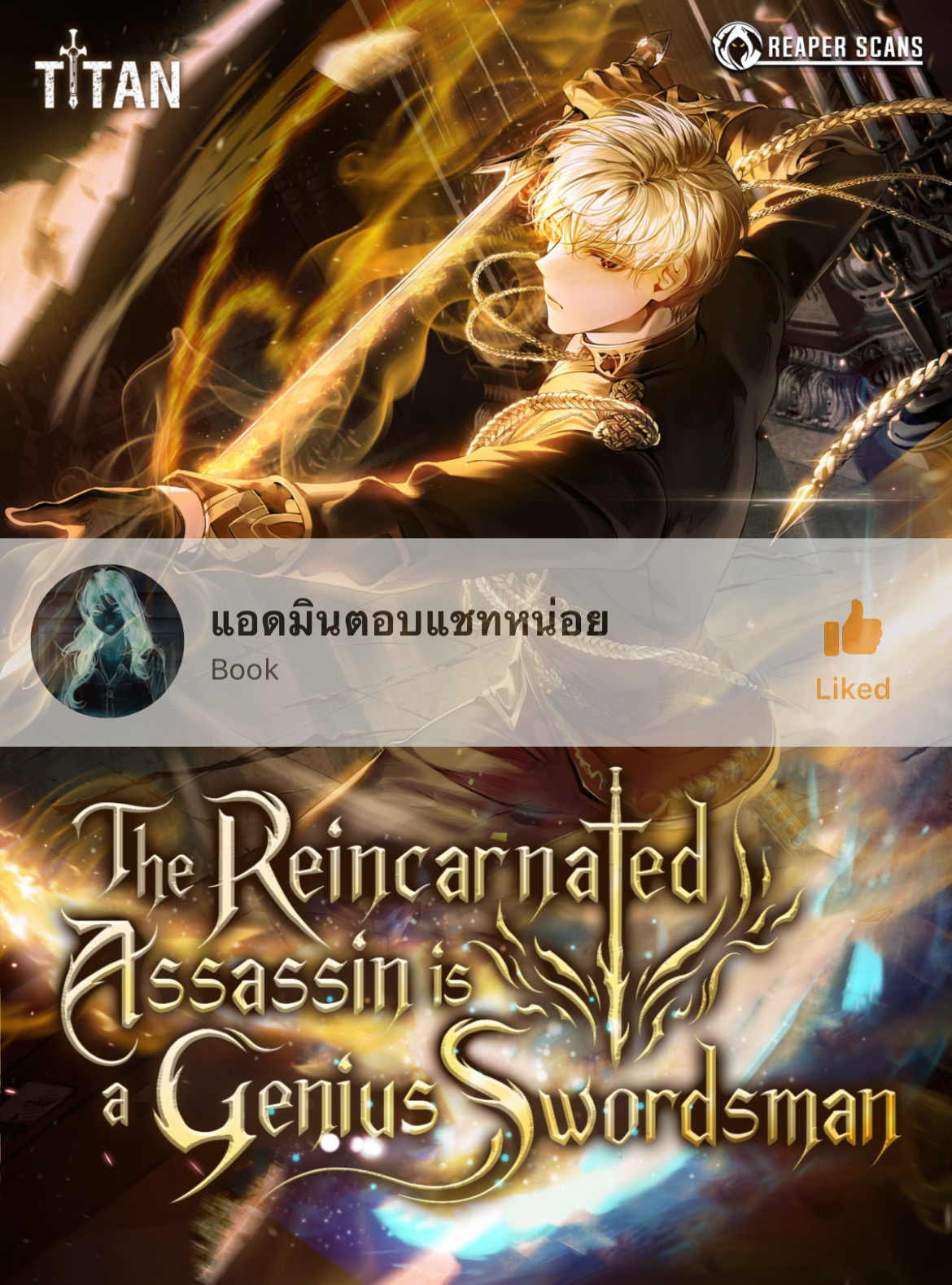 The Reincarnated Assassin is a Genius Swordsman01