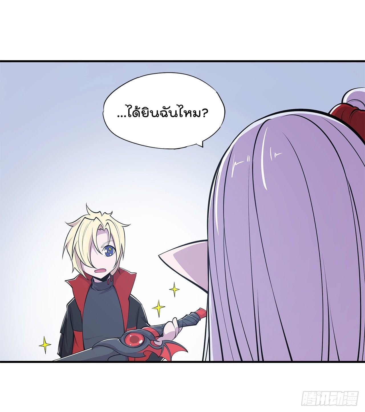 The Strongest Knight Become To Lolicon Vampire ch60 34