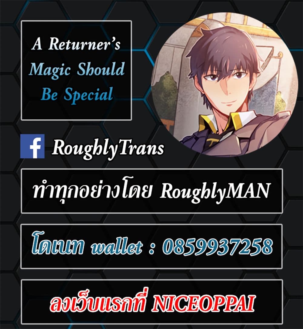 a returners magic should be special 56 TH 013