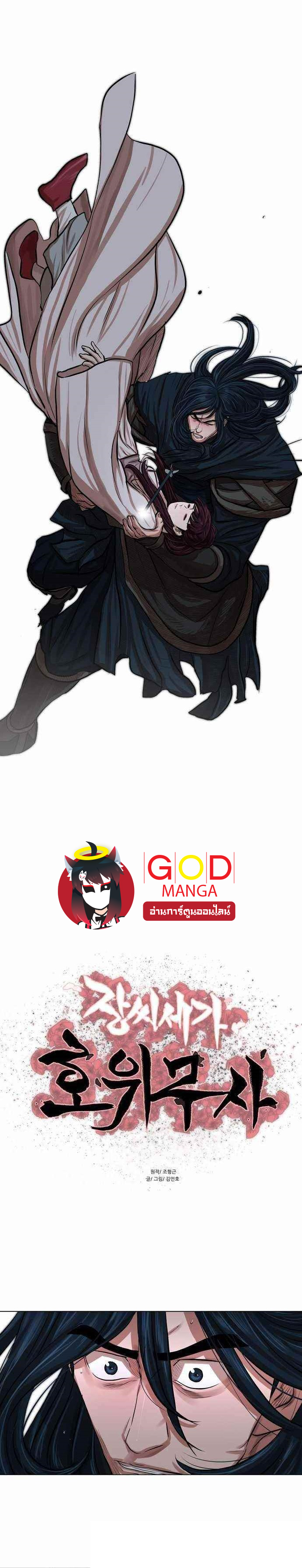 god1